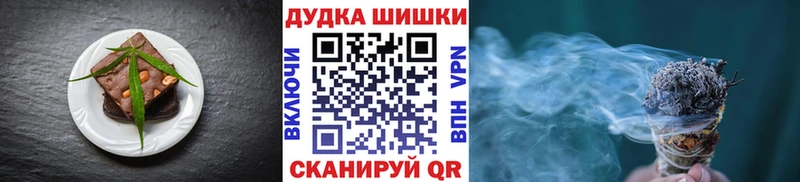 Canna-Cookies марихуана  купить закладку  Алексин 
