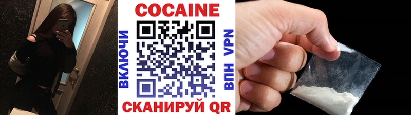 блэк спрут онион  Алексин  Кокаин 99% 