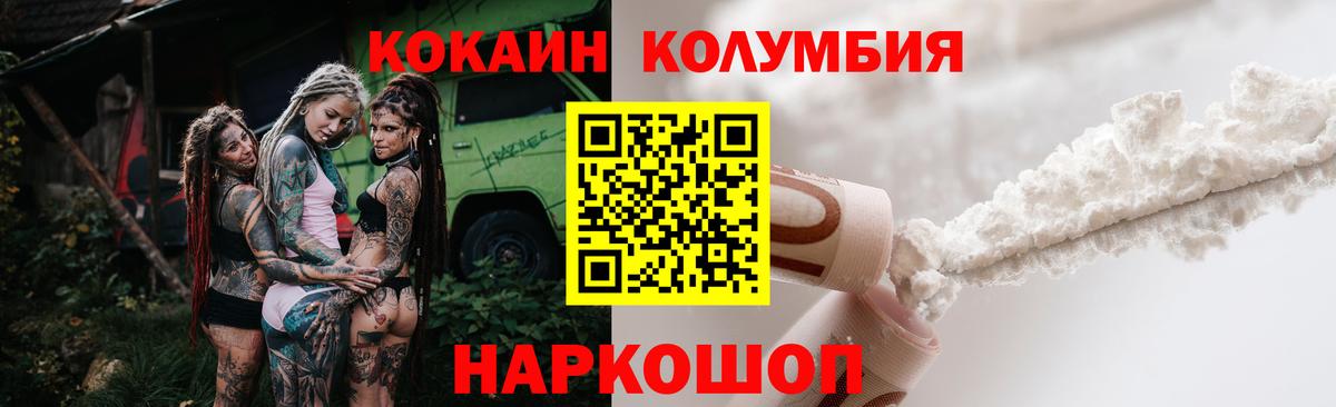 КОКАИН FishScale Алексин