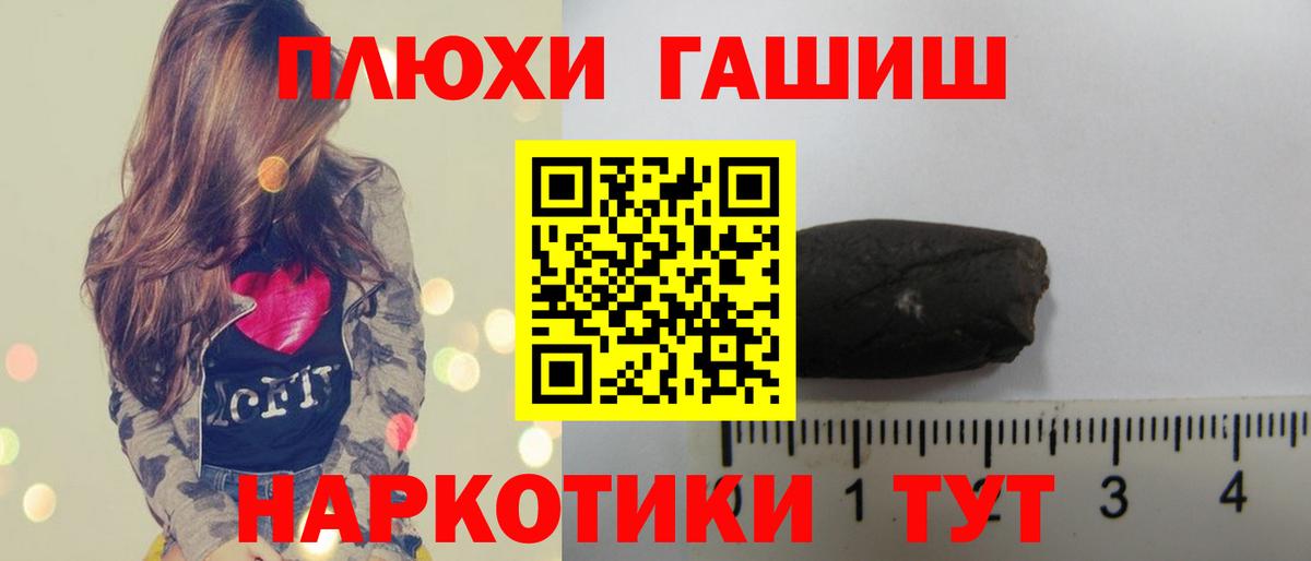 Гашиш 40% ТГК Алексин