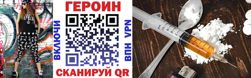 дарнет шоп  Алексин  Героин Афган 