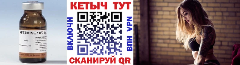 КЕТАМИН VHQ  Алексин 