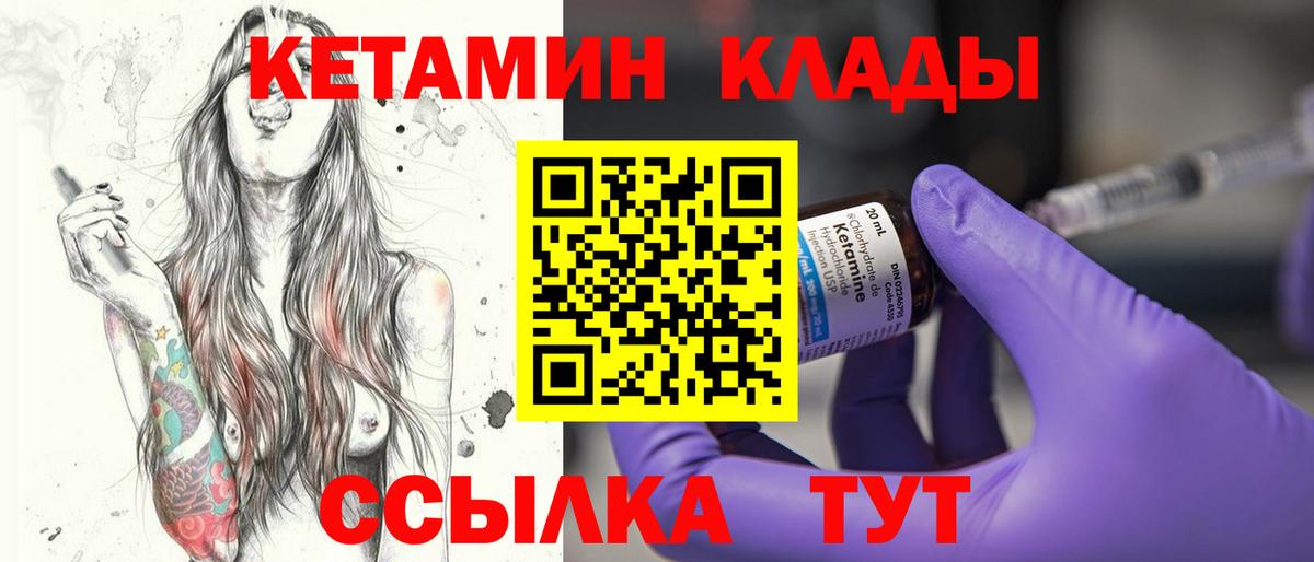 Алексин  Кетамин ketamine  Кетамин ketamine  Вход с VPN 
