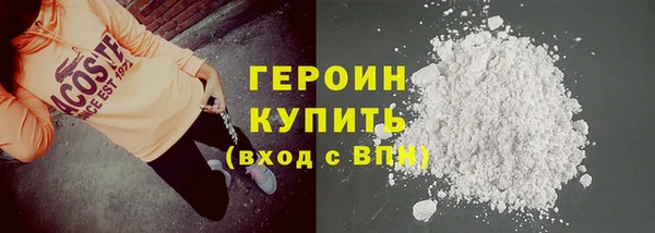 мефедрон мука Абаза