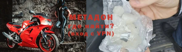 мефедрон мука Абаза