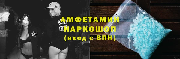 COCAINE Абинск