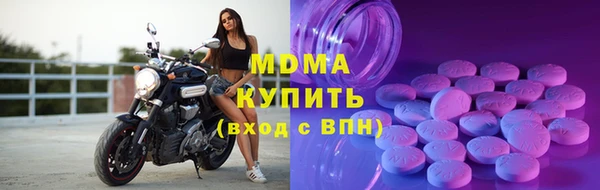 мефедрон мука Абаза