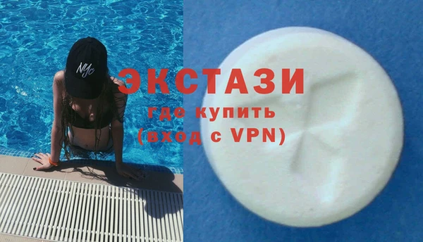 мефедрон мука Абаза