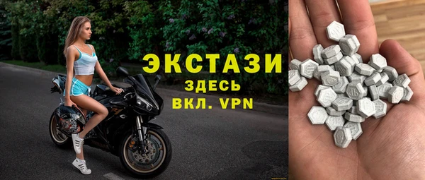 мефедрон мука Абаза