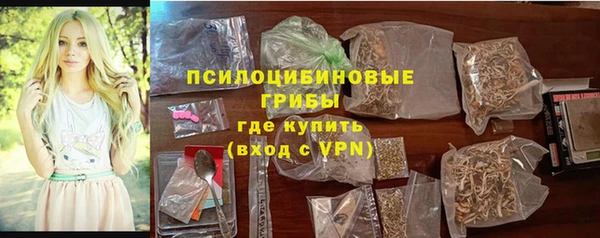 COCAINE Абинск