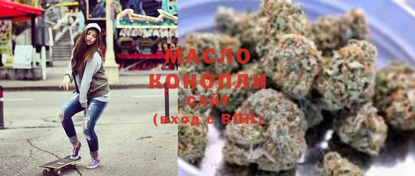 мефедрон мука Абаза