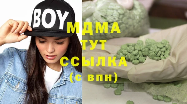 COCAINE Абинск