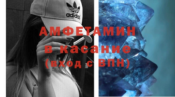 COCAINE Абинск
