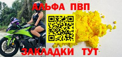 марки nbome Анапа