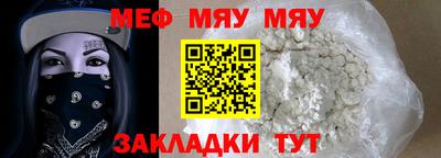 круглые Ангарск