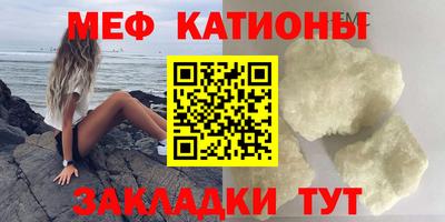 круглые Ангарск
