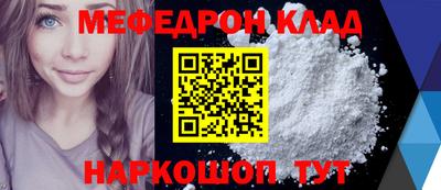 круглые Ангарск