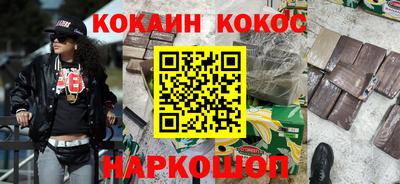 круглые Ангарск