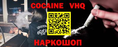 первитин Анжеро-Судженск