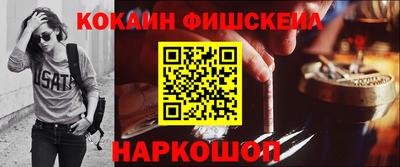 марки nbome Анапа