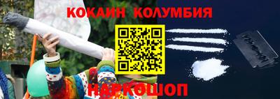 первитин Анжеро-Судженск