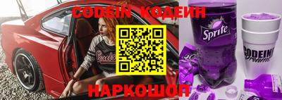 марки nbome Анапа