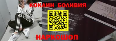 круглые Ангарск