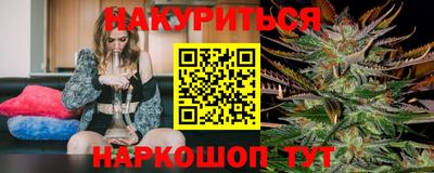 круглые Ангарск