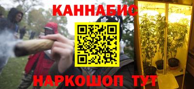 марки nbome Анапа