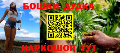 первитин Анжеро-Судженск