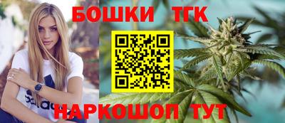 круглые Ангарск