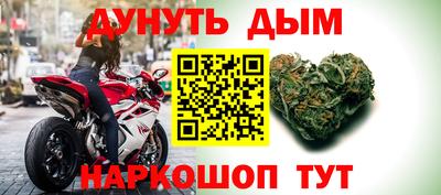 марки nbome Анапа