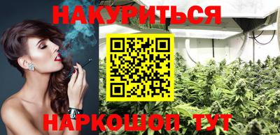 круглые Ангарск