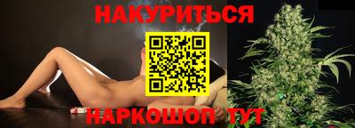 круглые Ангарск