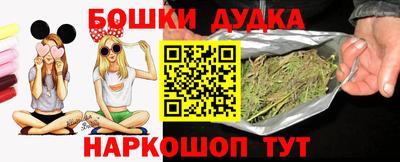 круглые Ангарск