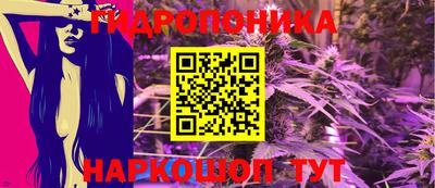 марки nbome Анапа