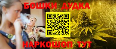 марки nbome Анапа