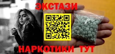 круглые Ангарск