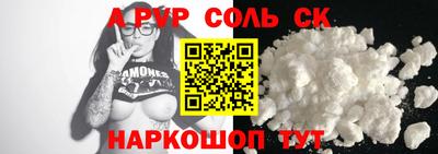 марки nbome Анапа