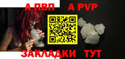 марки nbome Анапа