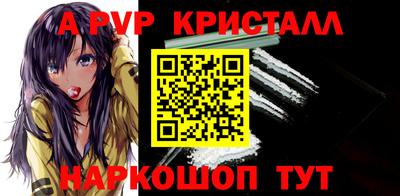 первитин Анжеро-Судженск