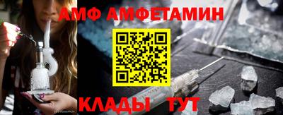 круглые Ангарск
