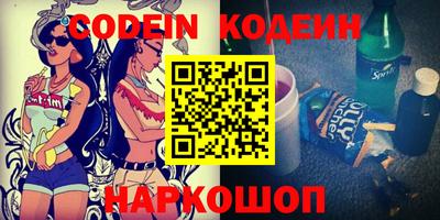 круглые Ангарск