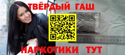 первитин Анжеро-Судженск