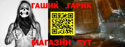 круглые Ангарск