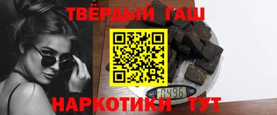 круглые Ангарск