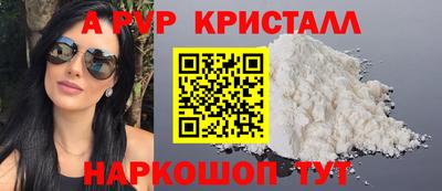 первитин Анжеро-Судженск