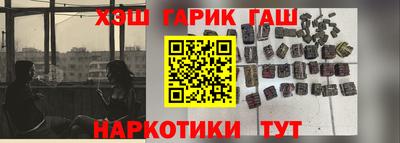 круглые Ангарск