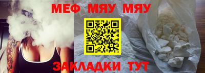 круглые Ангарск
