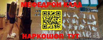 первитин Анжеро-Судженск